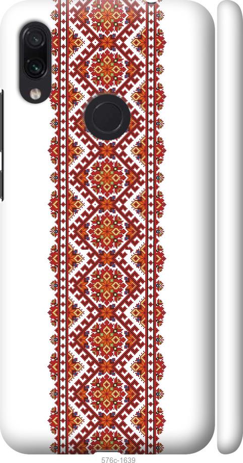 

Чохол на Xiaomi Redmi Note 7 Вишиванка 9