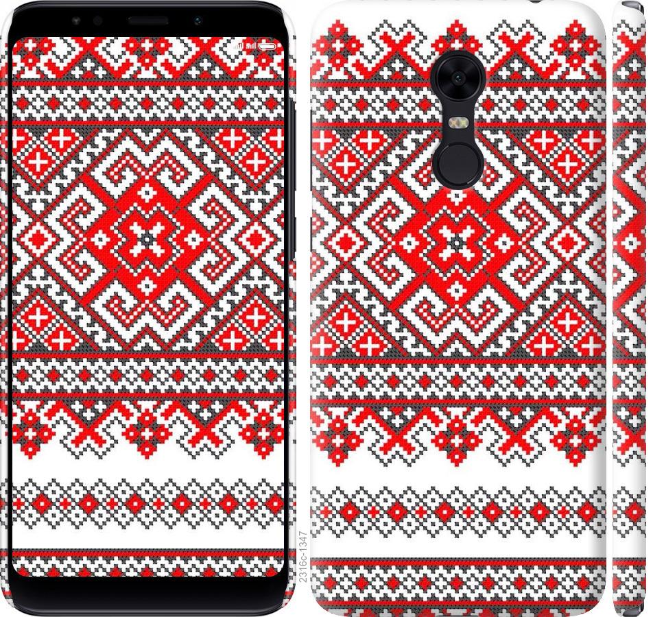 

Чохол на Xiaomi Redmi 5 Plus Вишиванка