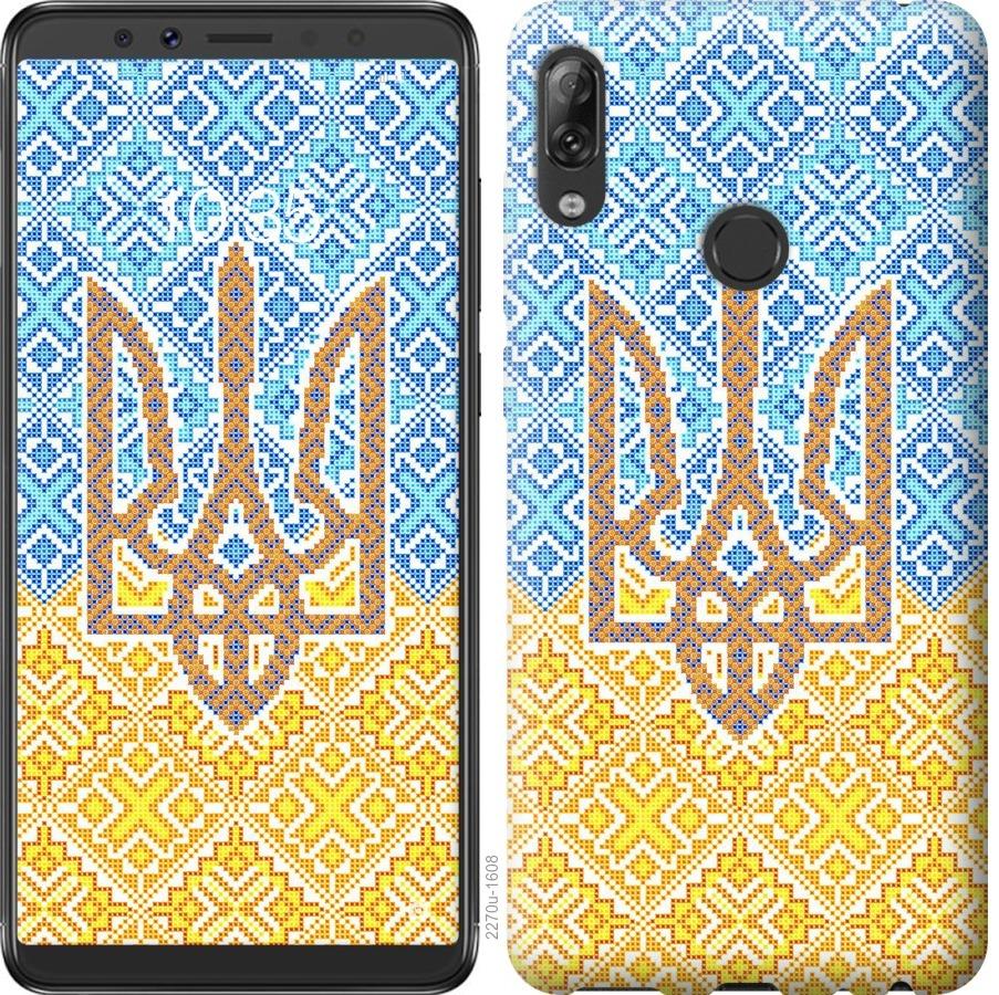 

Чохол на Asus ZenFone Max Pro M1 ZB602KL Герб України 2
