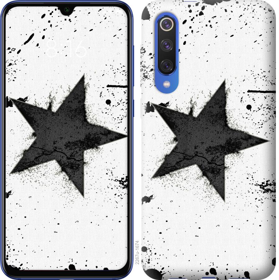 

Чехол на Xiaomi Mi 9 SE Звезда