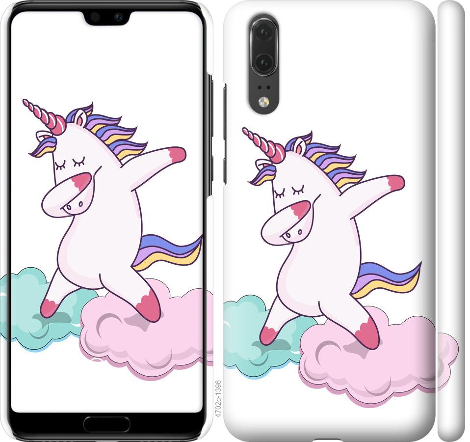 

Чохол на Huawei P20 єдиноріг
