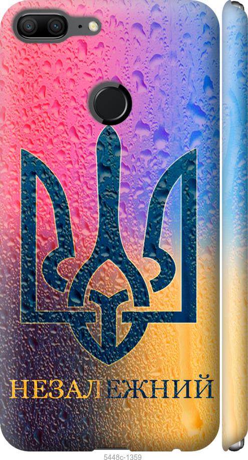 

Чехол на Huawei Honor 9 Lite Незалежний