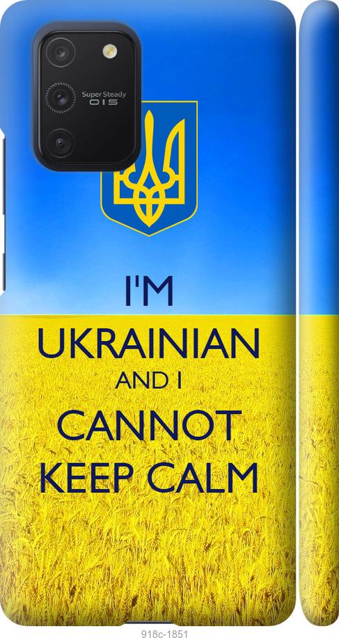 

Чохол на Samsung Galaxy S10 Lite 2020 Євромайдан 2