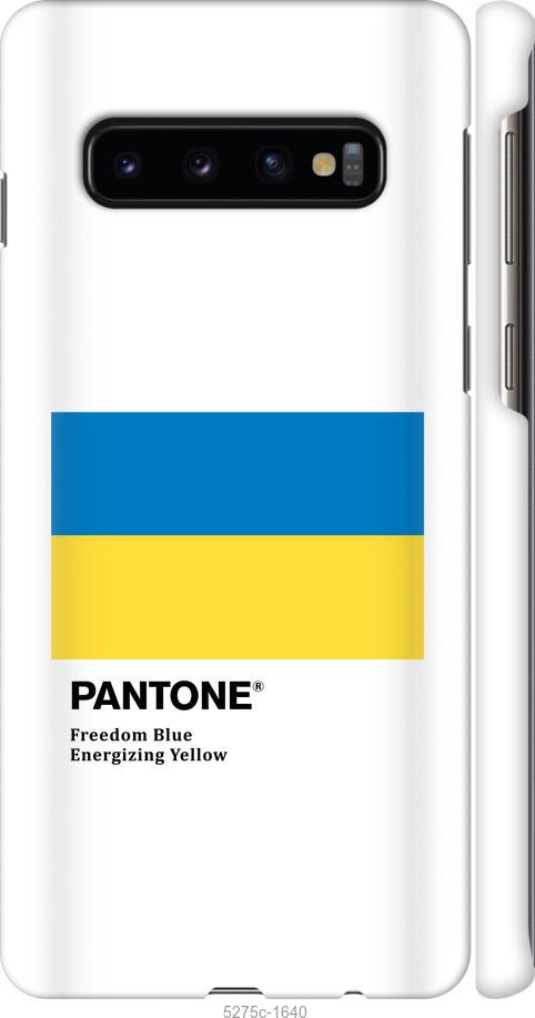 Чехол на Samsung Galaxy S10 Прапор Пантон