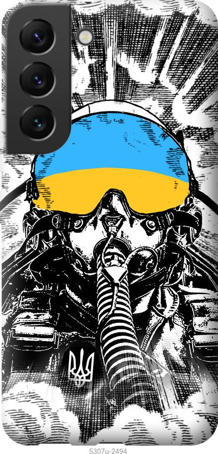 Чехол на Samsung Galaxy S22 Призрак Киева v3