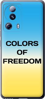 Чехол на Xiaomi 13 Lite Colors of Freedom