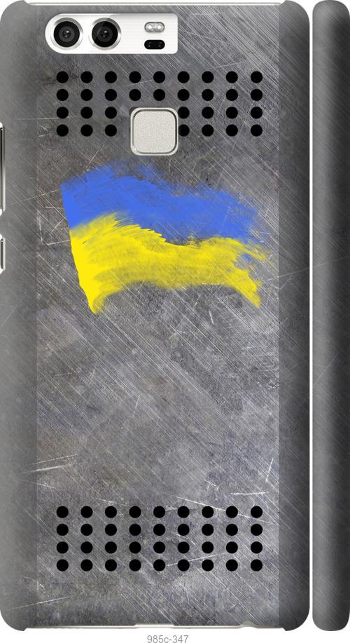 

Чохол на Huawei P9 Щит 1