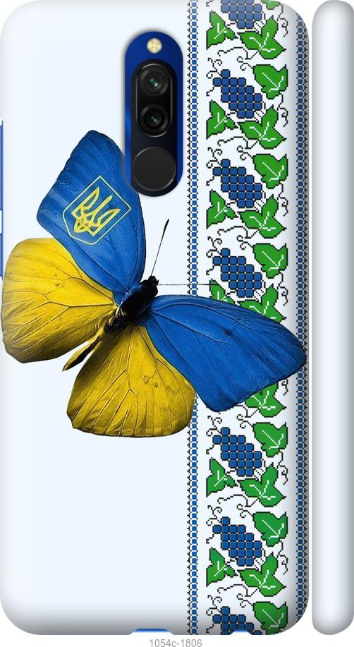 Чохол на Xiaomi Redmi 8 Жовто-блакитний метелик