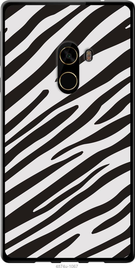 

Чехол на Xiaomi Mi MiX 2 Классическая зебра