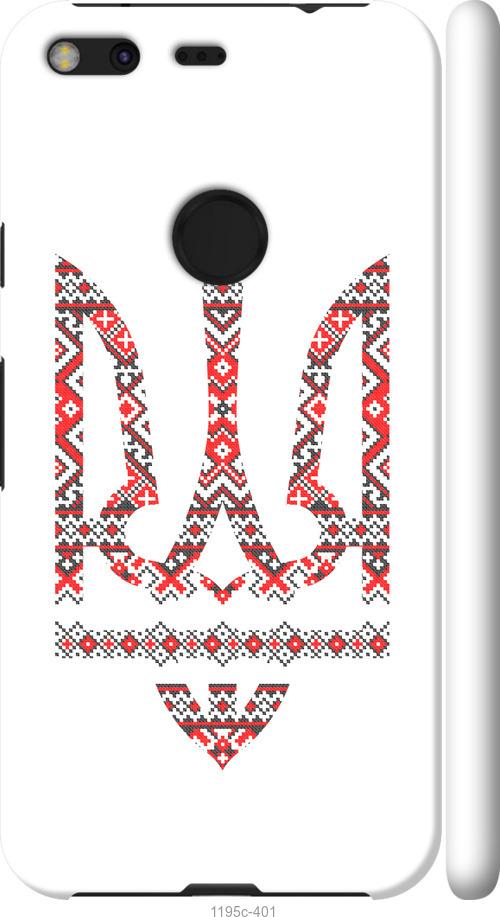 

Чехол на Google Pixel XL Герб - вышиванка