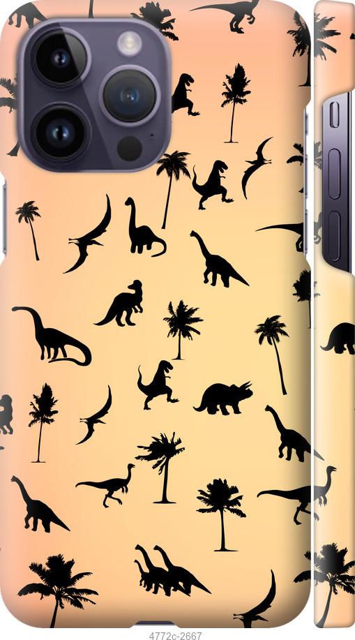Чехол на iPhone 14 Pro Max Динозаврики 1