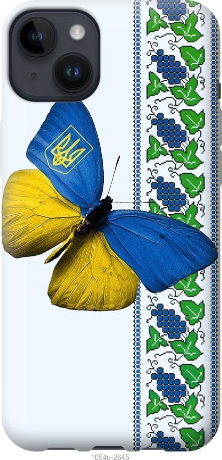 Чохол на iPhone 14 Plus Жовто-блакитний метелик