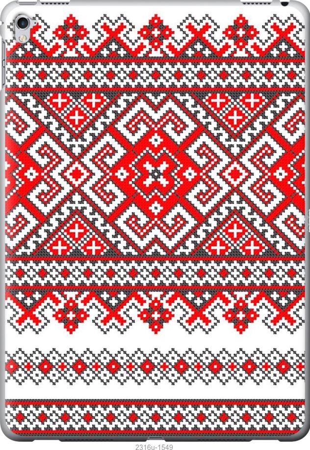 

Чохол на iPad Pro 12.9 Вишиванка