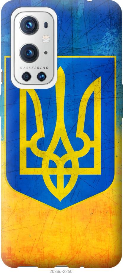 Чехол на OnePlus 9 Pro Герб Украины