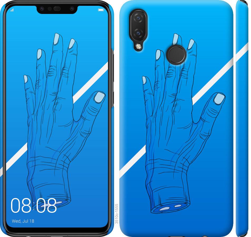 

Чохол на Huawei P Smart Plus Синій, Рука, Лінія, Градієнт, Зомбі, Глибина
