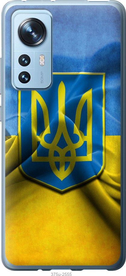 

Чохол на Xiaomi 12 Прапор та герб України 1