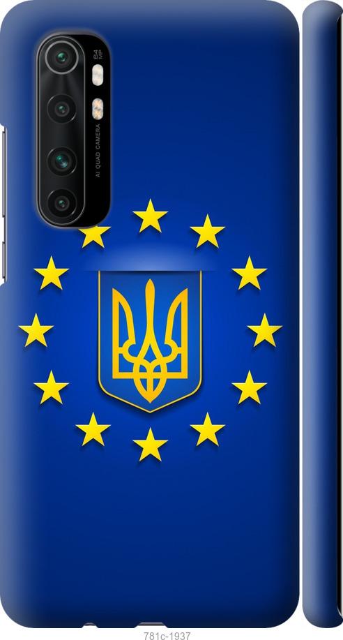 

Чохол на Xiaomi Mi Note 10 Lite Євросоюз 6