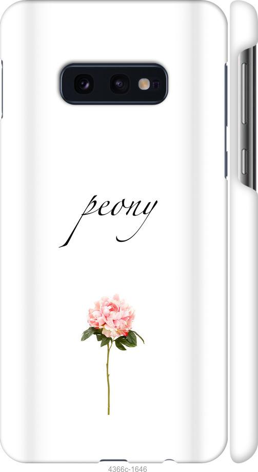

Чехол на Samsung Galaxy S10e Пион