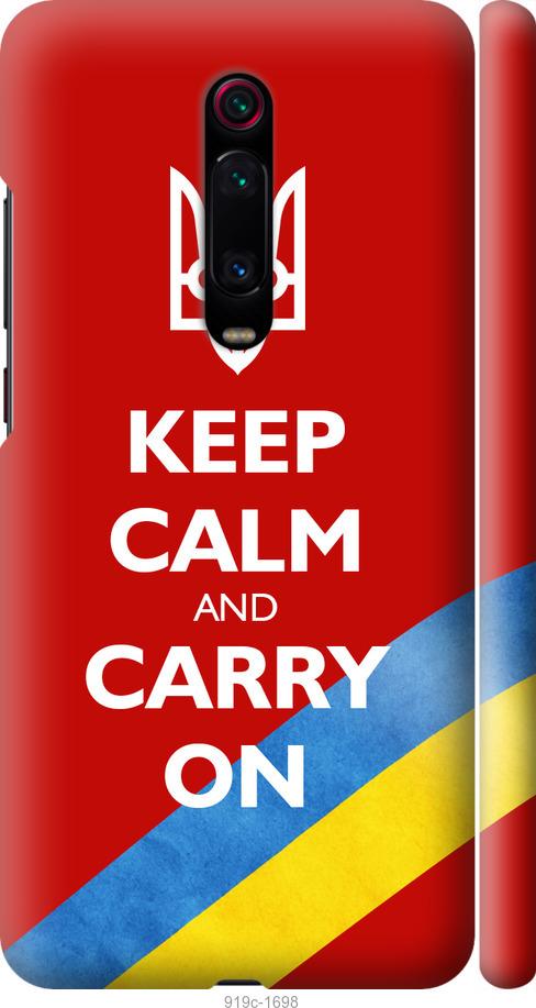 

Чехол на Xiaomi Mi 9T Pro Евромайдан 3