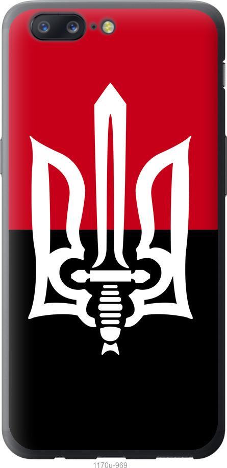 

Чехол на OnePlus 5 Чорно-червоний прапор з тризубом
