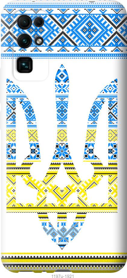 

Чехол на Huawei Honor 30 Герб - вышиванка желто-голубая