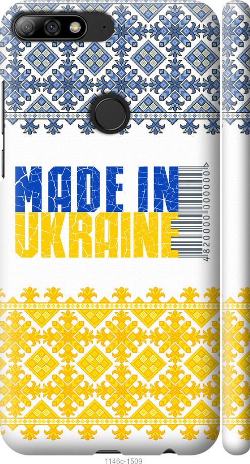 

Чохол на Huawei Y7 Prime 2018 Made in Ukraine