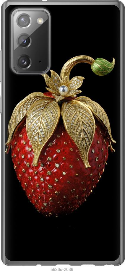 

Чехол на Samsung Galaxy Note 20 Клубника v3