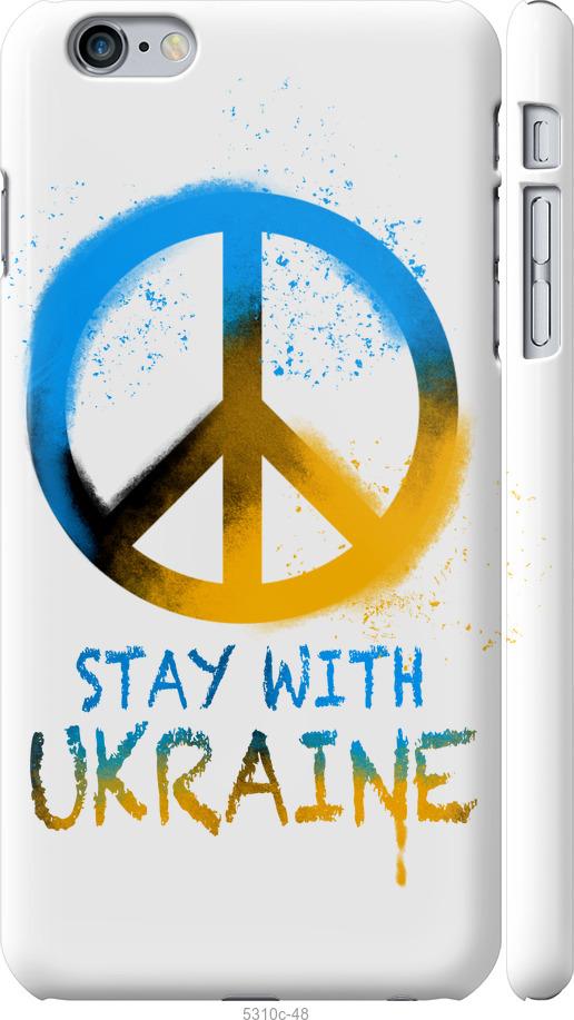 

Чохол на iPhone 6 Plus Stay with Ukraine v2