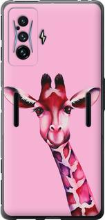 Чохол на Xiaomi Poco F4 GT Рожева жирафа