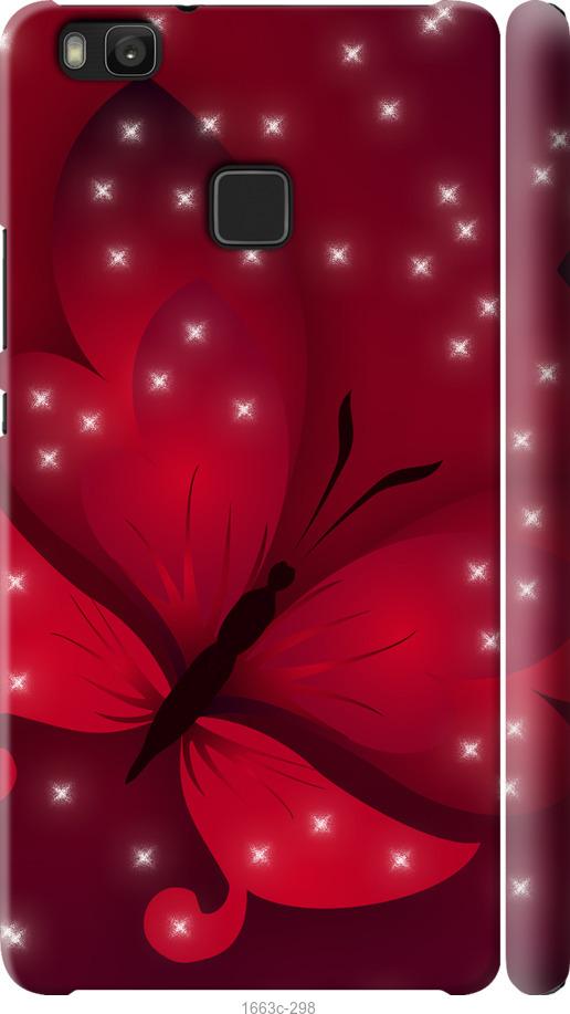 

Чехол на Huawei P9 Lite Лунная бабочка