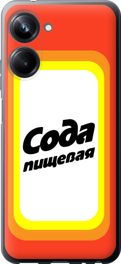 

Чохол на Realme 10 Pro Сода