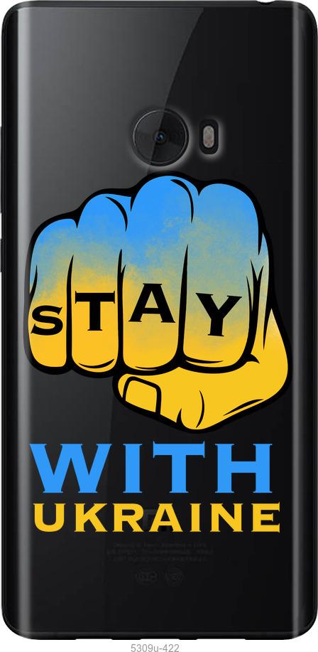 

Чохол на Xiaomi Mi Note 2 Stay with Ukraine