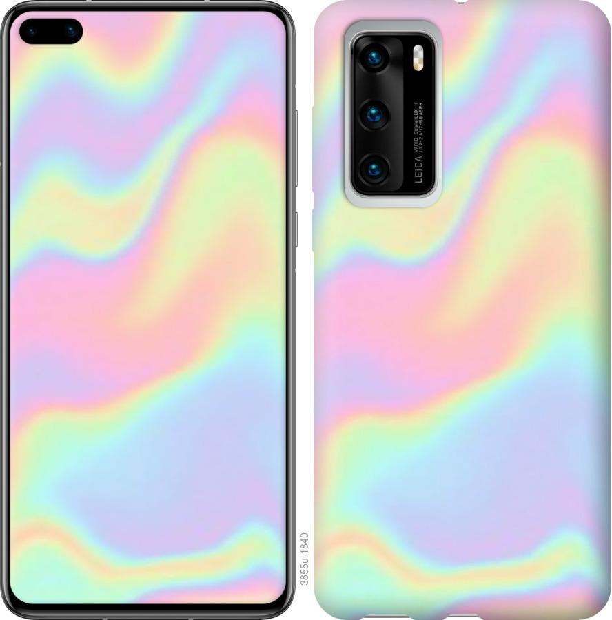 

Чехол на Huawei P40 пастель