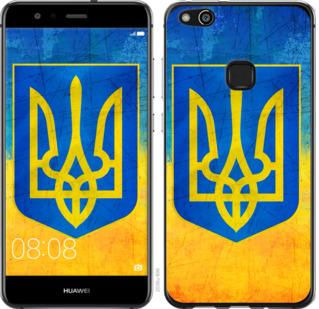 

Чехол на Huawei P10 Lite Герб Украины