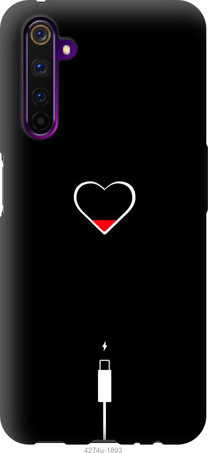 

Чехол на OnePlus Nord Подзарядка сердца