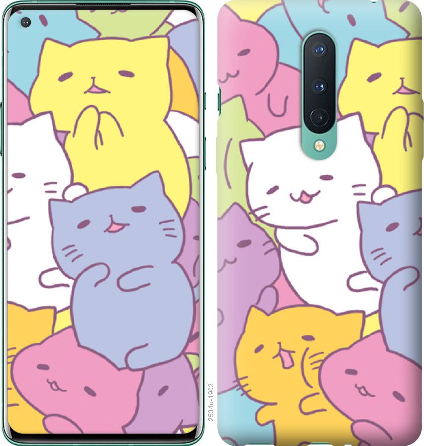 

Чехол на OnePlus 8 Котики