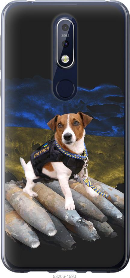 

Чехол на Nokia 7.1 Патрон