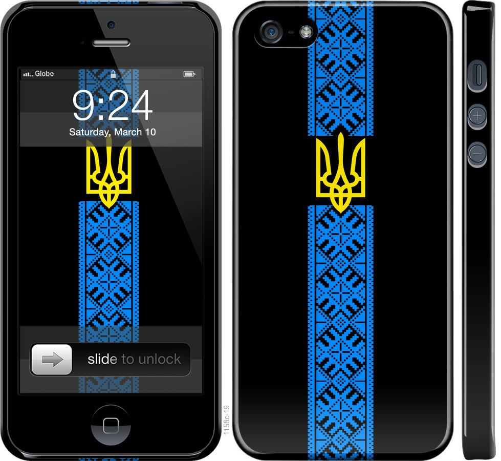 

Чохол на iPhone SE Тризуб в вишиванці