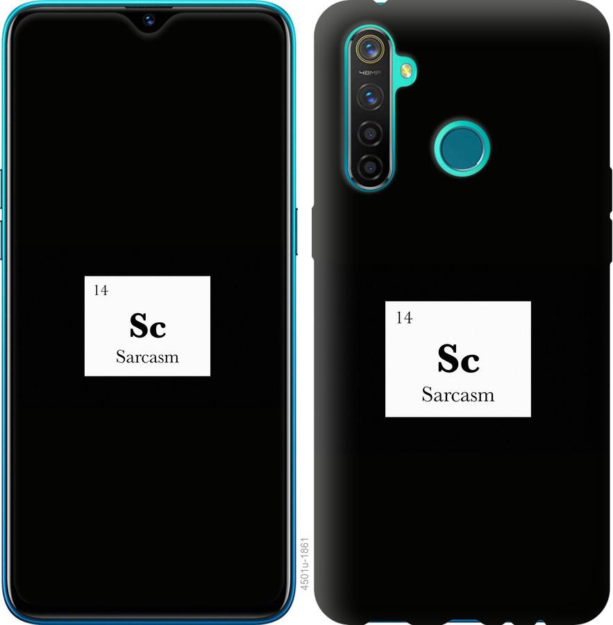 

Чохол на Realme 5 Pro сарказм