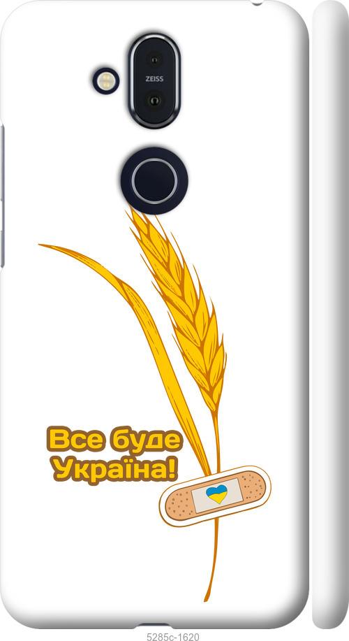

Чехол на Nokia 8.1 Украина v4