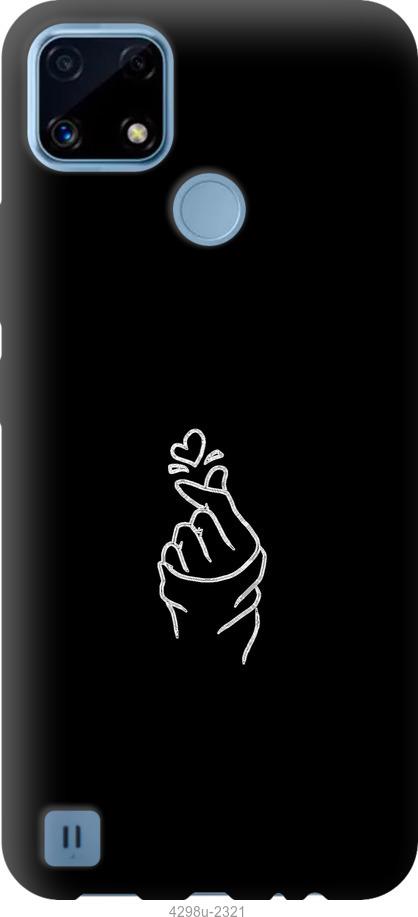 

Чохол на Realme C21 Love You