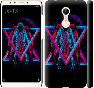 

Чехол на Xiaomi Redmi 5 Astronomical