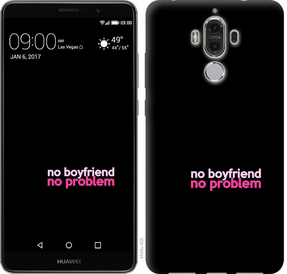 

Чохол на Huawei Mate 9 no boyfriend no problem