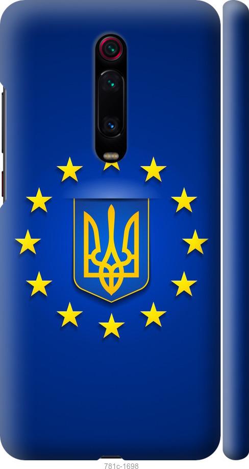 

Чохол на Xiaomi Redmi K20 Pro Євросоюз 6