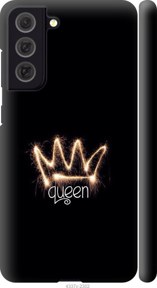 

Чохол на Samsung Galaxy S21 FE корона
