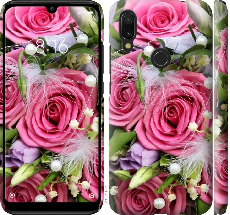 

Чохол на Xiaomi Redmi 7 Ніжність