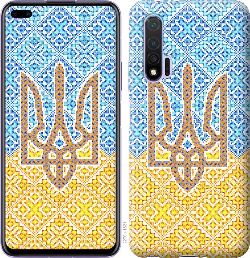 

Чохол на Huawei Nova 6 Герб України 2