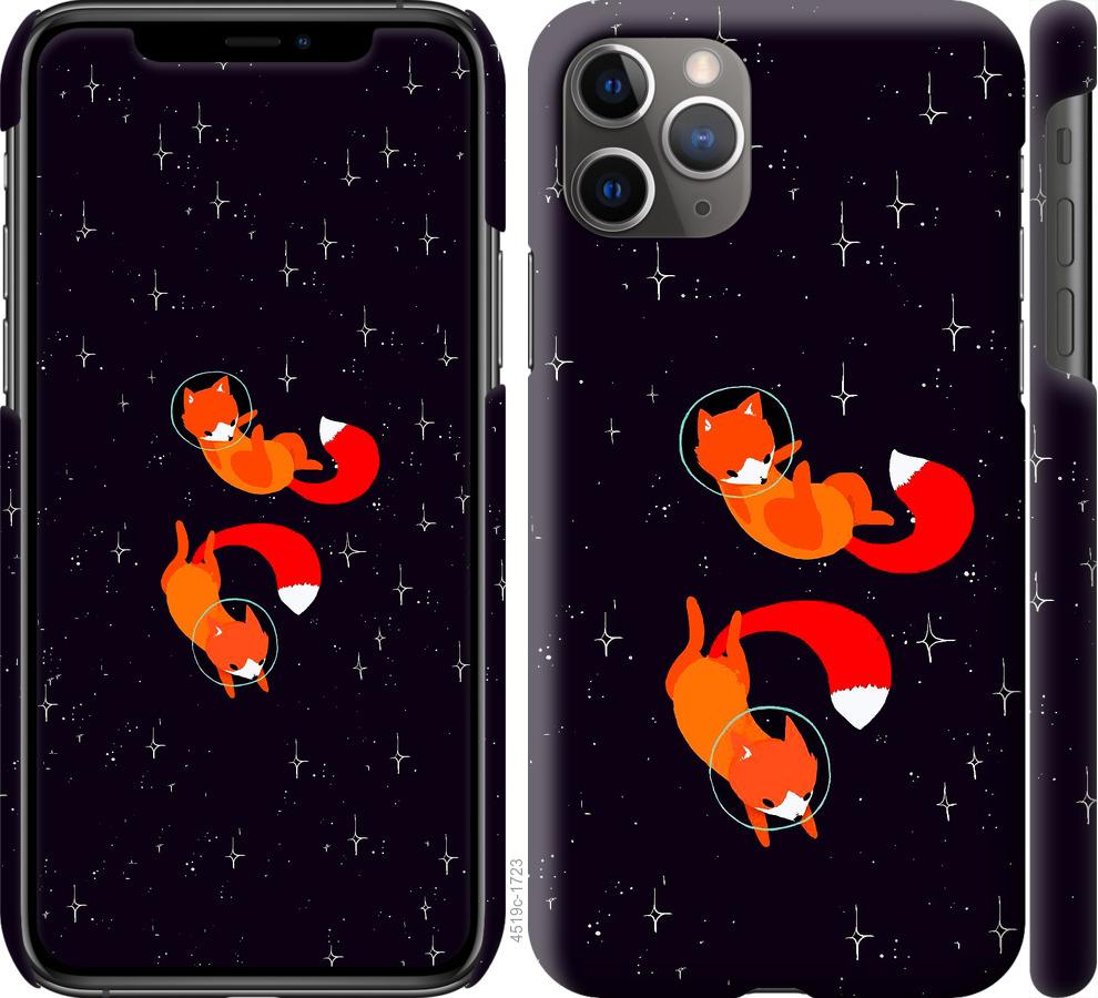 

Чохол на iPhone 11 Pro Max Лисиці в космосі