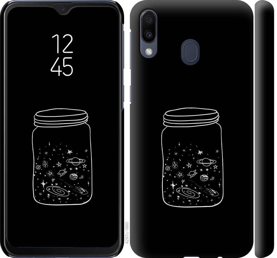 

Чехол на Samsung Galaxy M20 Космос в банке