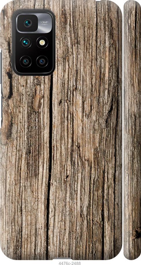Чохол на Xiaomi Redmi 10 Текстура дерева